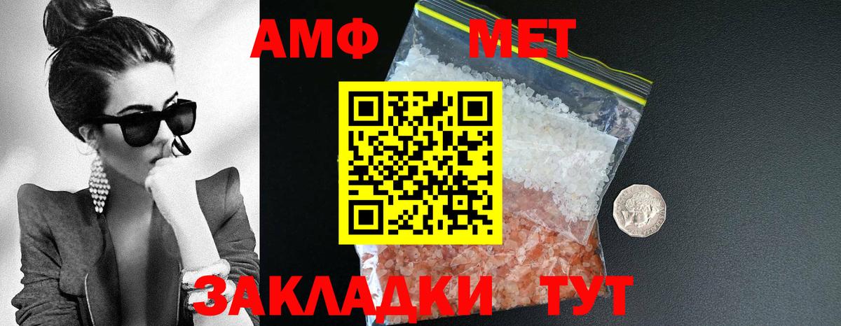 АМФ Premium Дивногорск