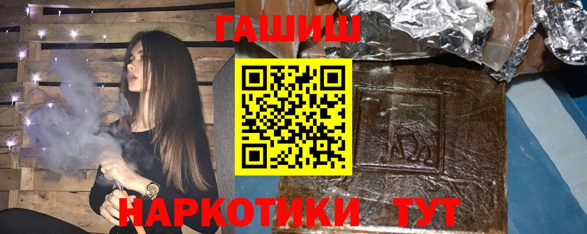 Гашиш 40% ТГК Дивногорск