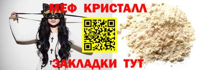 бутират Малгобек