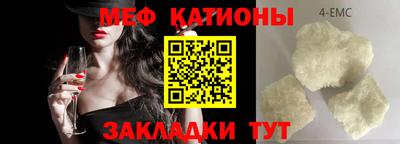 mix Мариинск