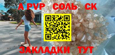 бутират Малгобек