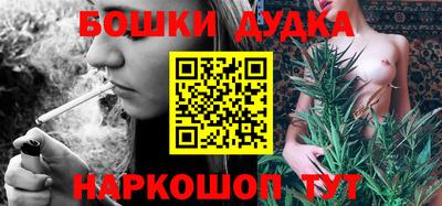 бутират Малгобек
