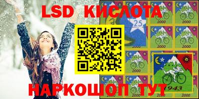бутират Малгобек