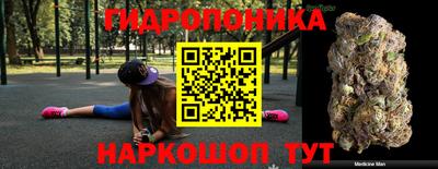 бутират Малгобек