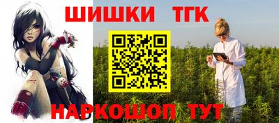 бутират Малгобек