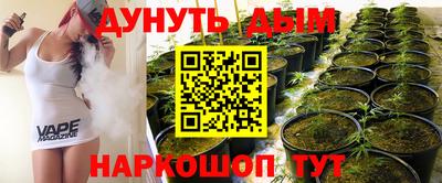 бутират Малгобек