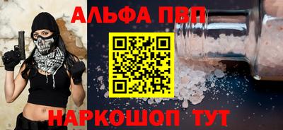 бутират Малгобек