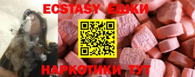бутират Малгобек