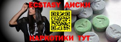 MDMA Premium VHQ Малоярославец