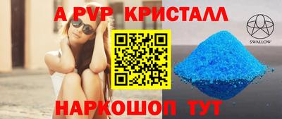 бутират Малгобек
