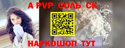 бутират Малгобек