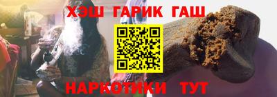 бутират Малгобек