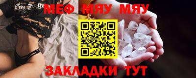 mix Мариинск