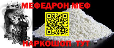 бутират Малгобек