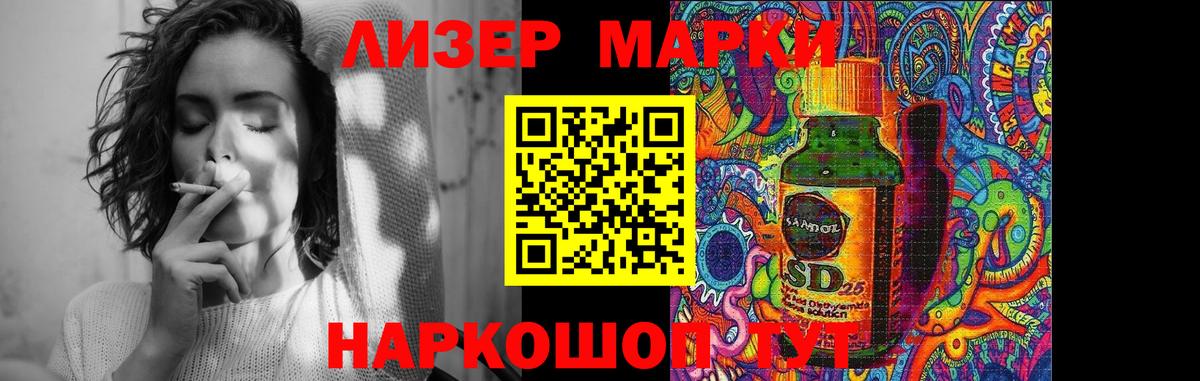 Героин Дивногорск