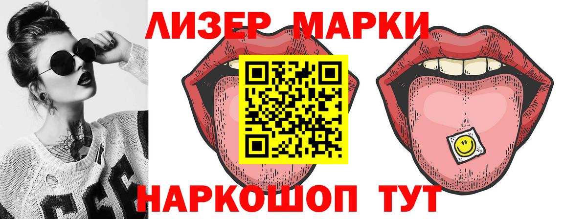 Лсд 25 экстази ecstasy  LSD-25 экстази  Дивногорск  LSD-25 экстази ecstasy  Вход с VPN 