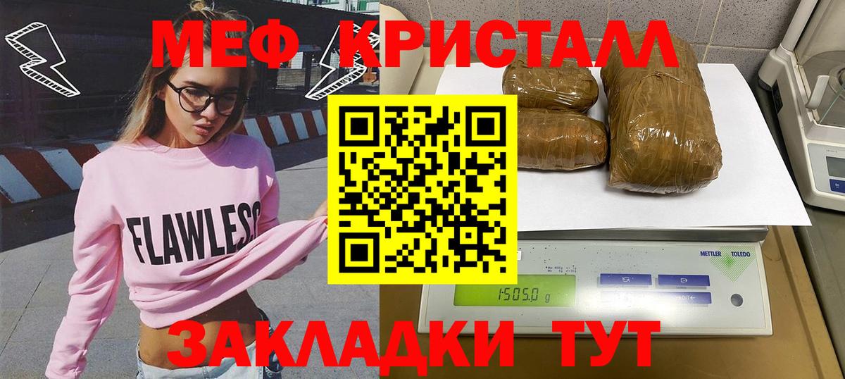 Мефедрон  Меф  Меф мяу мяу  Дивногорск  Вход с VPN  МЕФ 4 MMC 