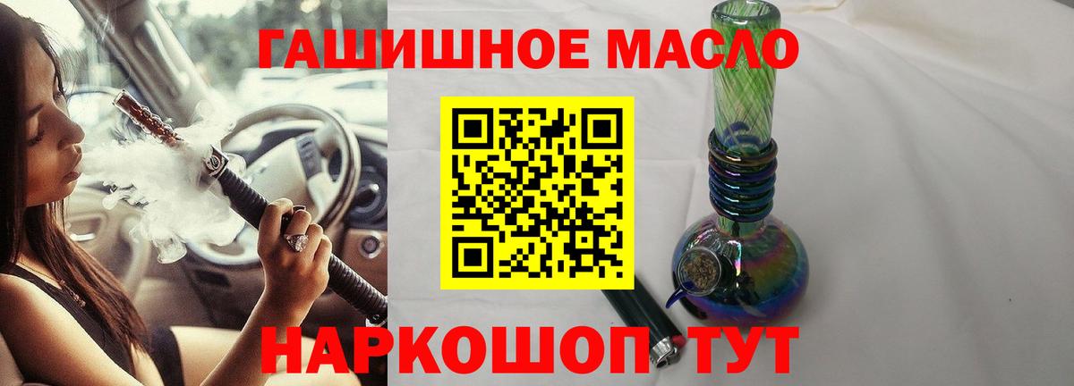 Дивногорск  ТГК вейп  Вход с VPN  Дистиллят ТГК Wax 