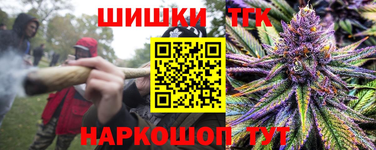 Канабис конопля  Бошки марихуана LSD WEED  Вход с VPN  Дивногорск  Шишки марихуана конопля 