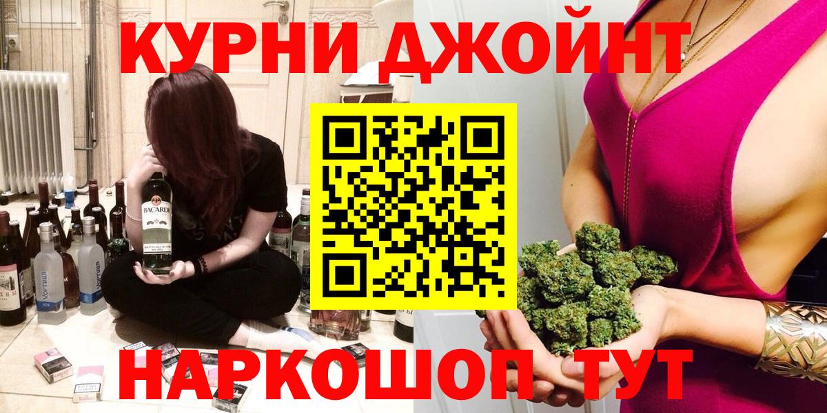 Каннабис VHQ Дивногорск